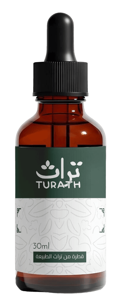 Flacon d'huile Turath